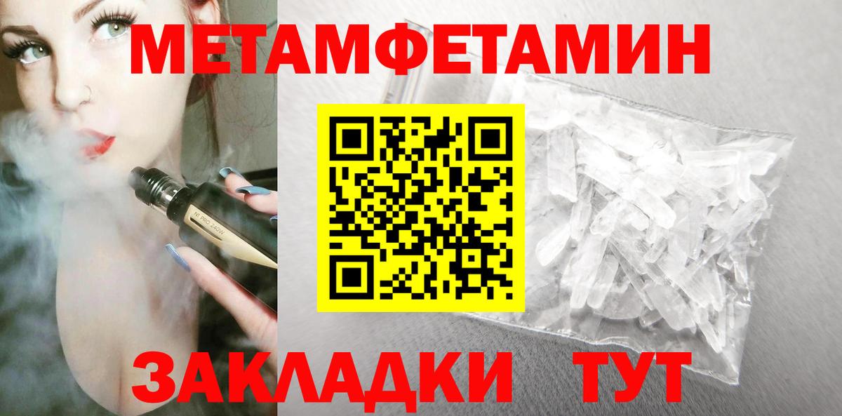 Amphetamine Premium Дивногорск