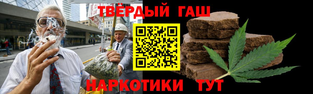 ГАШ ice o lator Дивногорск