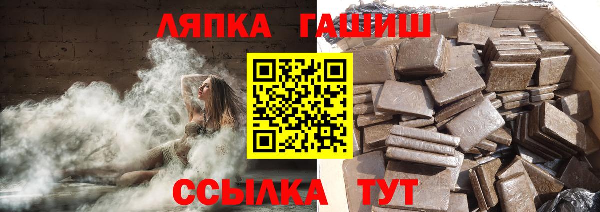 Гашиш  Вход с VPN  ГАШИШ Ice-O-Lator  Дивногорск  Гашиш гарик 