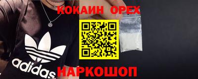 мяу мяу мука Конаково