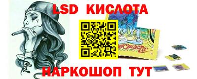 не бодяженный Комсомольск-на-Амуре