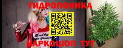 марки nbome Краснодар