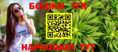 гидра Краснокаменск