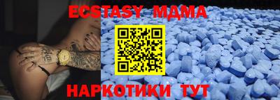 хмурый Коммунар