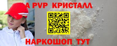 мяу мяу мука Конаково