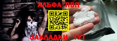 мяу мяу мука Конаково
