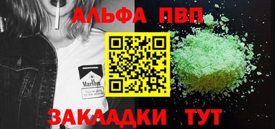 марки nbome Краснодар