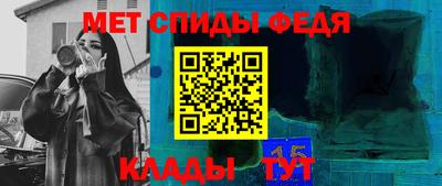 мяу мяу мука Конаково