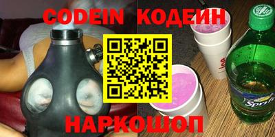 кокаин колумбия Краснознаменск