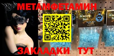 мяу мяу мука Конаково