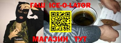 хмурый Коммунар