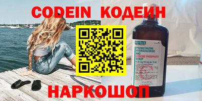гидра Краснокаменск