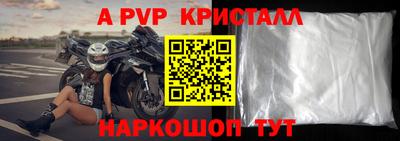 марки nbome Краснодар