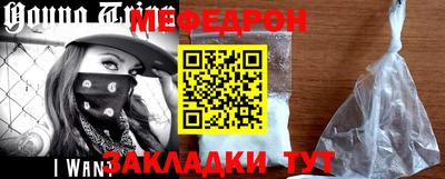 мяу мяу мука Конаково