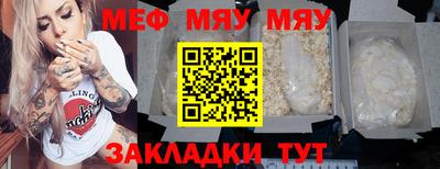 марки nbome Краснодар