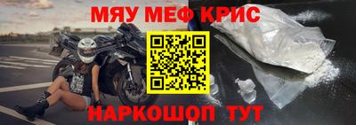 гидра Краснокаменск