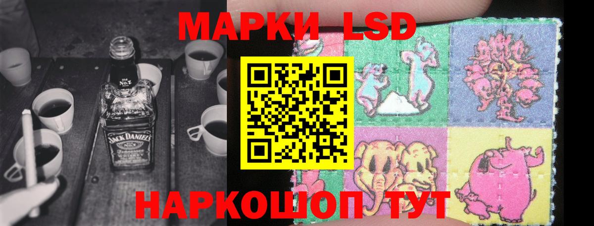 Лсд 25 экстази кислота Дивногорск