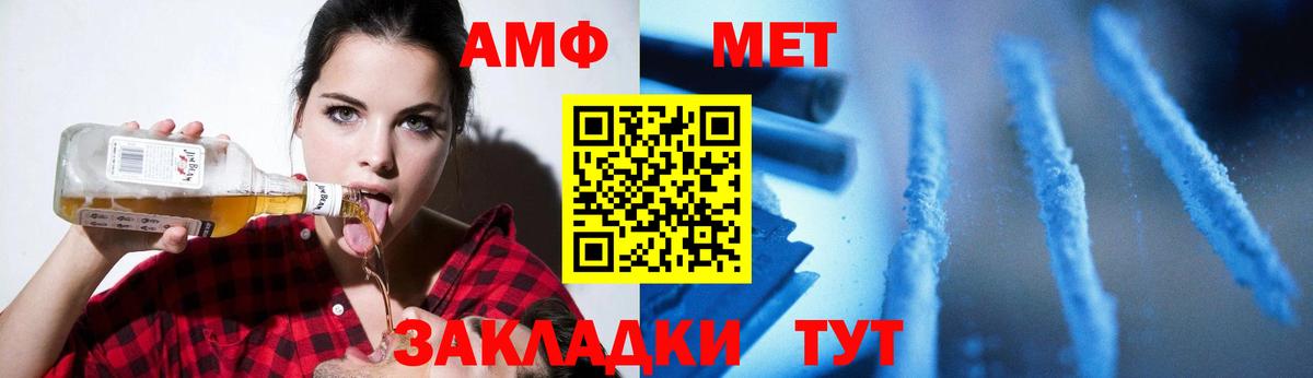 Метамфетамин Methamphetamine Дивногорск