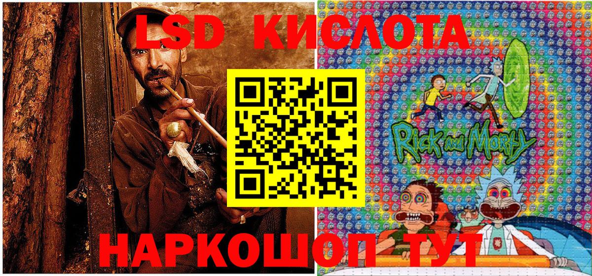 A-PVP Дивногорск