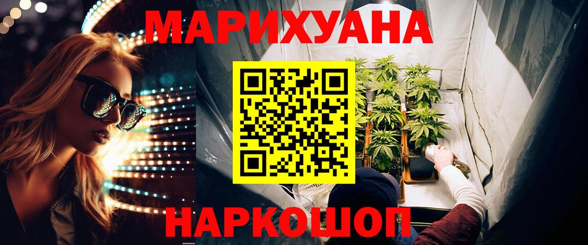 COCAIN  Конопля  Купить наркотик  Alpha PVP СОЛЬ кристаллы  Дивногорск  Мефедрон   Вход с VPN  Гашиш 
